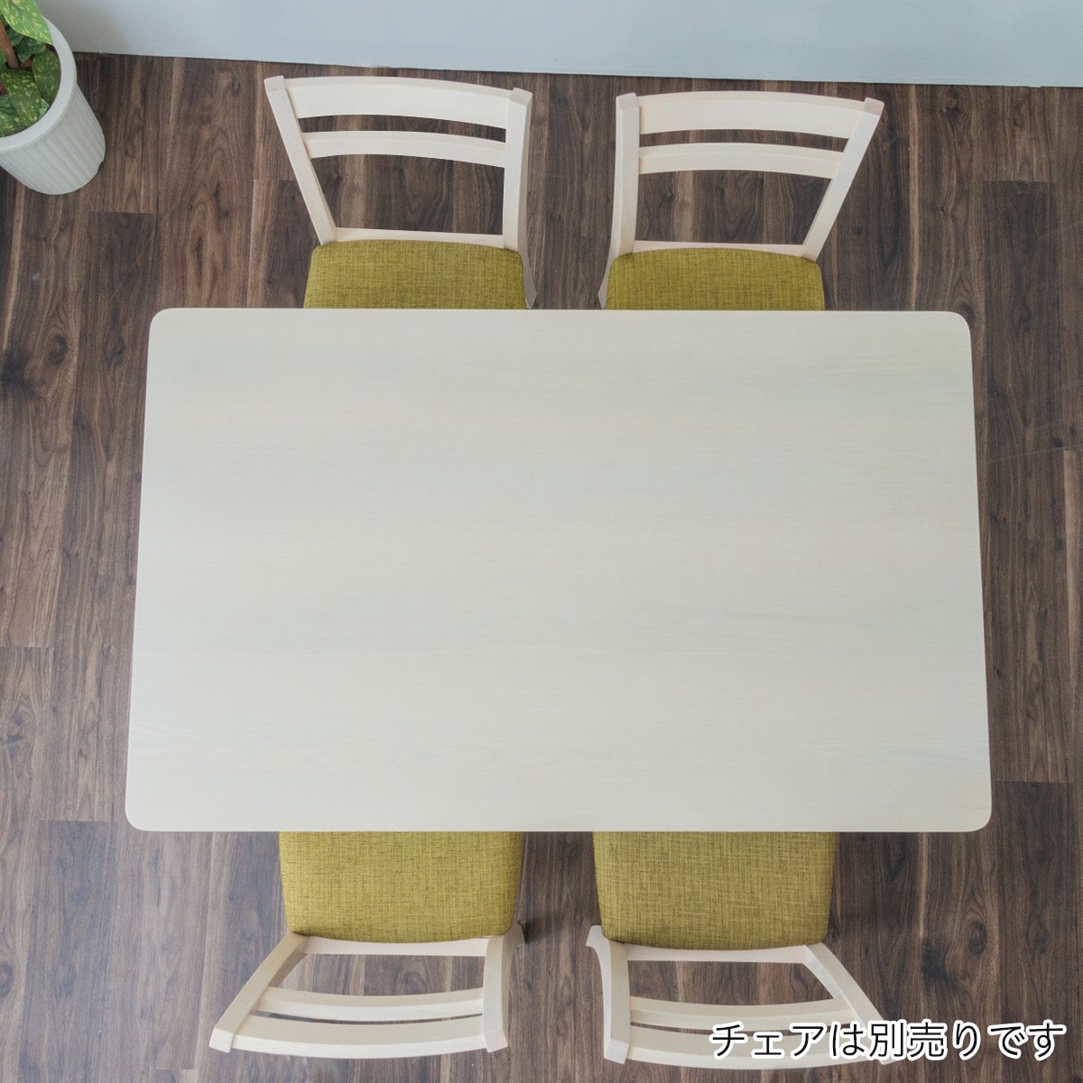 楽天市場】[幅120cm] ダイニングテーブル (75×120) ニトリ メーカー