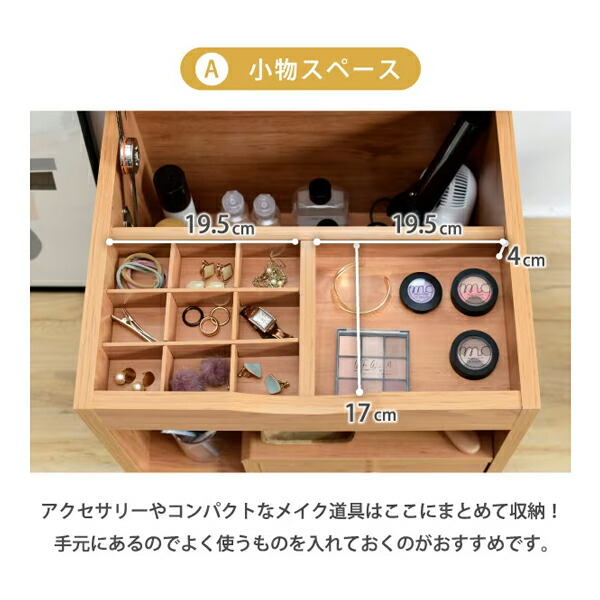 楽天市場】モダンデザインの北欧風フロアタイプドレッサー （モダン