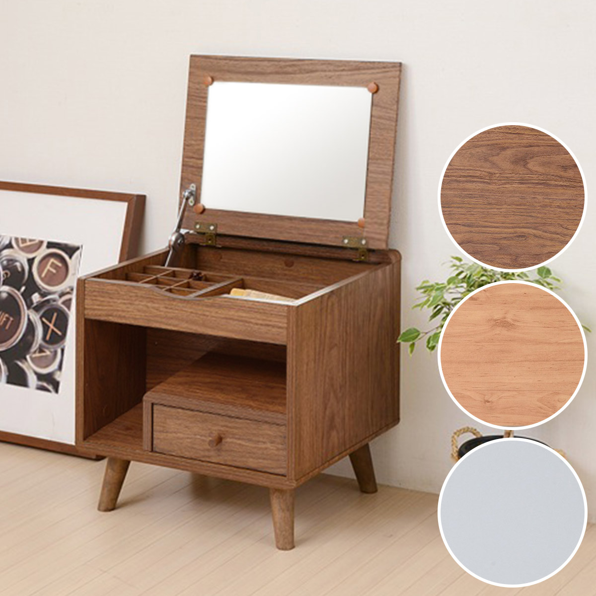 楽天市場】モダンデザインの北欧風フロアタイプドレッサー （モダン