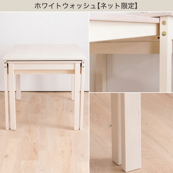 楽天市場】[幅210cm] 伸長式ダイニングテーブル （幅120-210） ニトリ