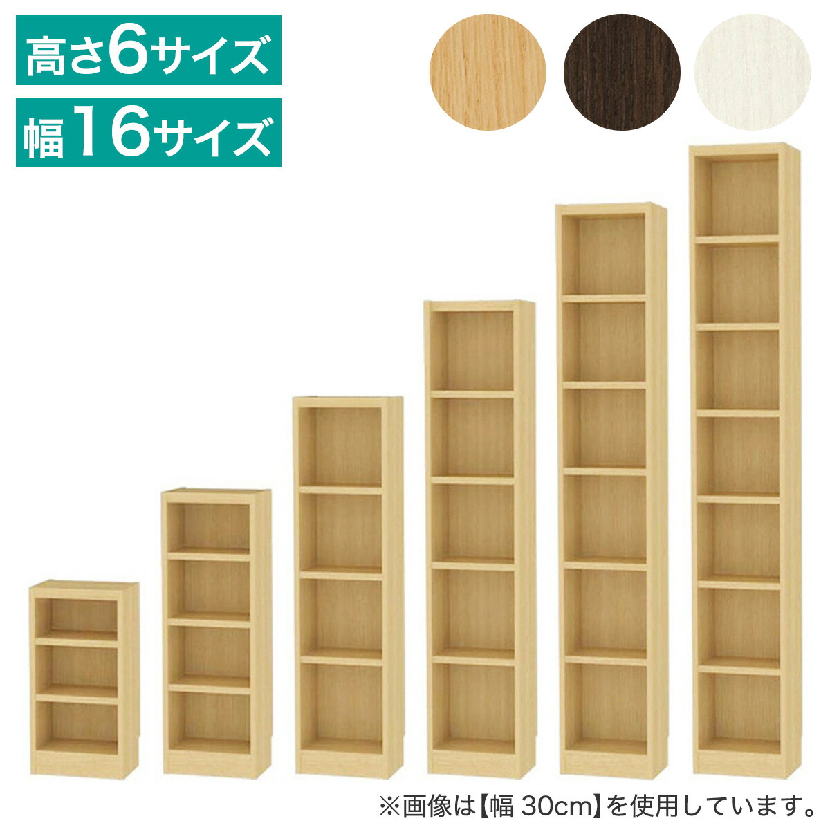 楽天市場】セミオーダーラック強化棚 奥行19cmメーカー直送・送料無料