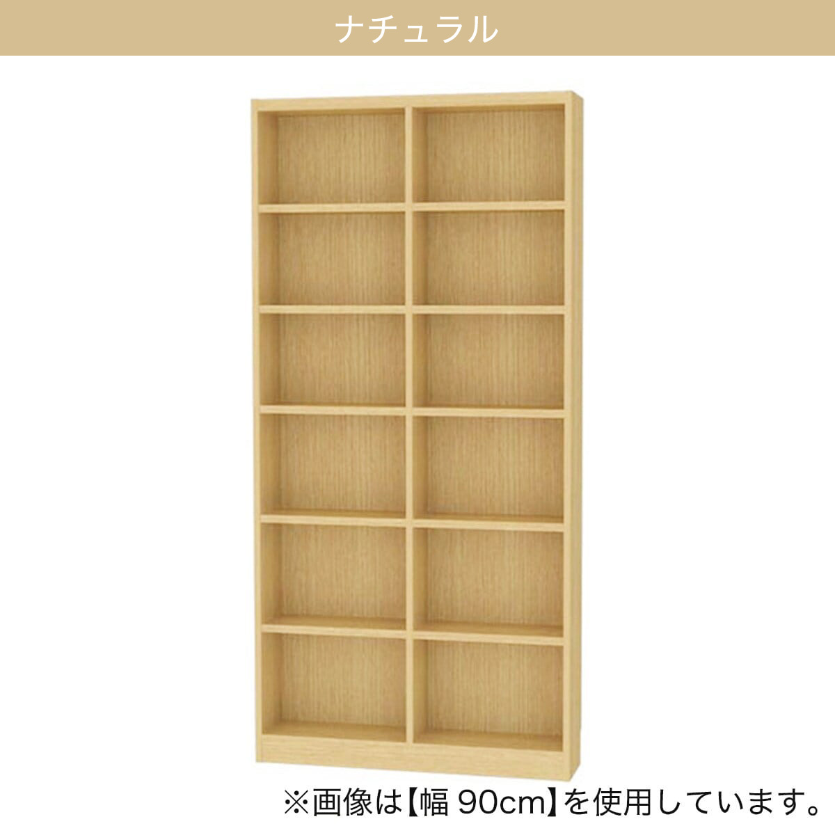 楽天市場】セミオーダーラック強化棚 奥行19cmメーカー直送・送料無料