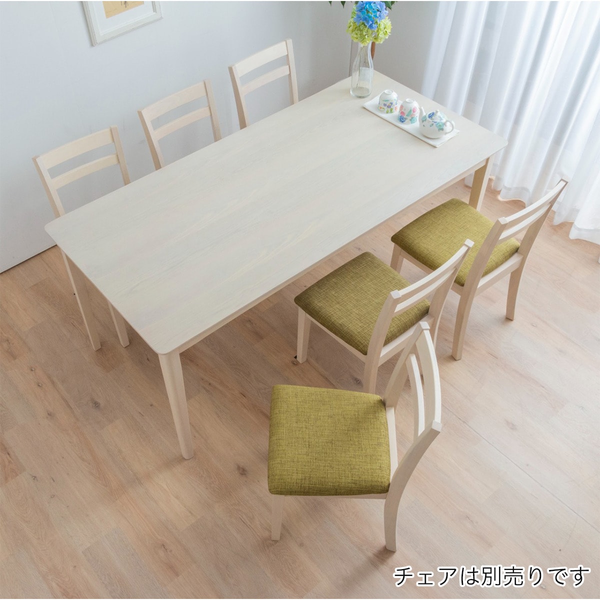 楽天市場】[幅170cm] ダイニングテーブル (170×80 ホワイトウォッシュ