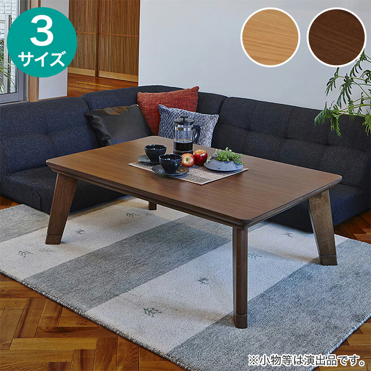 楽天市場】フラットヒーターこたつ ニトリ メーカー直送・送料無料