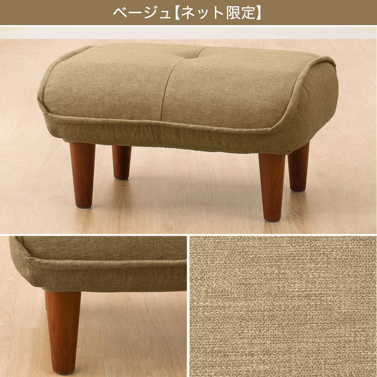 楽天市場】オットマンにもなるカジュアルスツール ニトリ メーカー直送