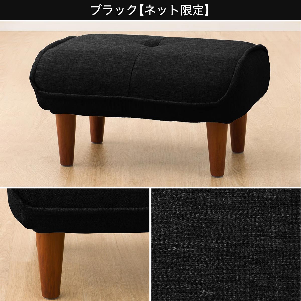 楽天市場】オットマンにもなるカジュアルスツール ニトリ メーカー直送