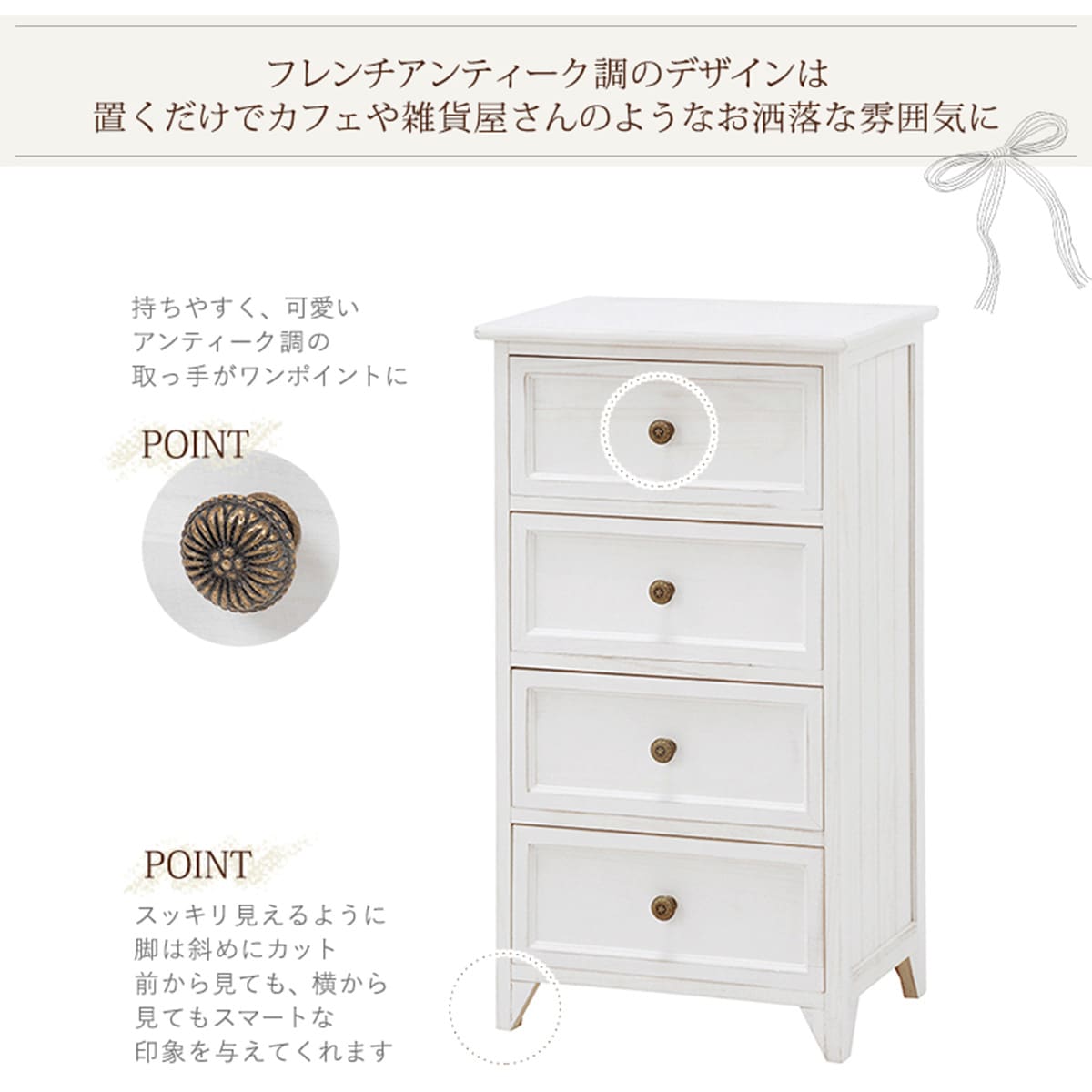 楽天市場】ワンルームにもぴったりの大人可愛いホワイトシャビー