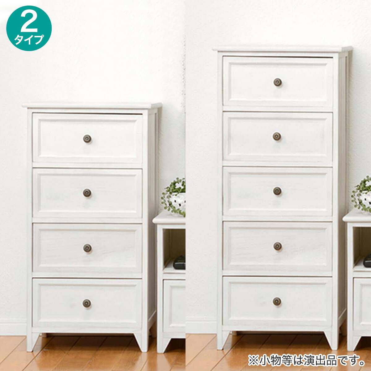 楽天市場】ワンルームにもぴったりの大人可愛いホワイトシャビー