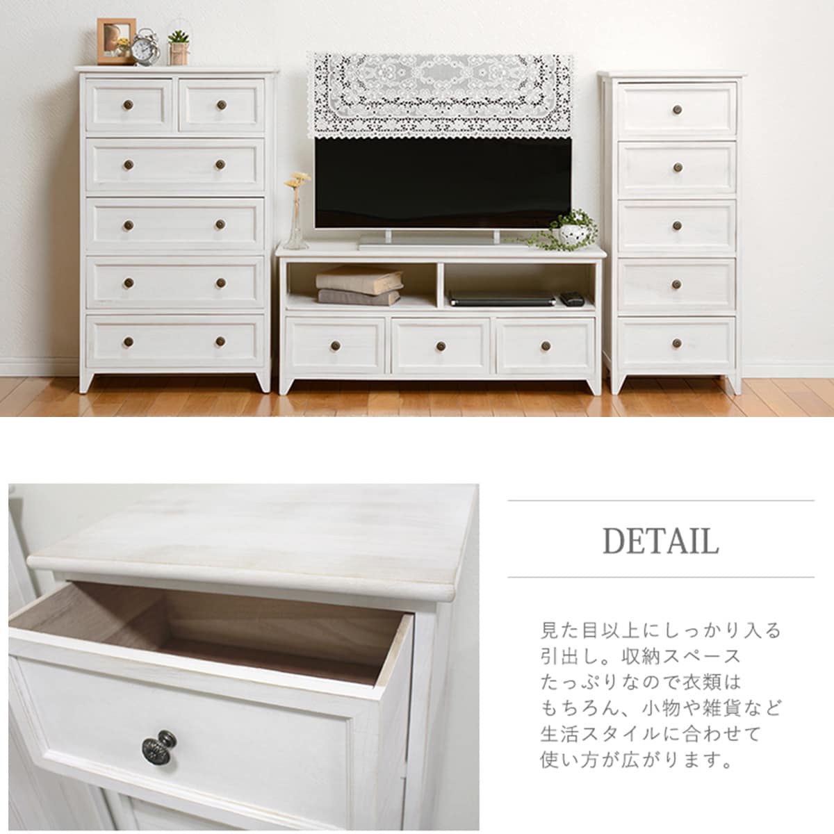 楽天市場】ワンルームにもぴったりの大人可愛いホワイトシャビー