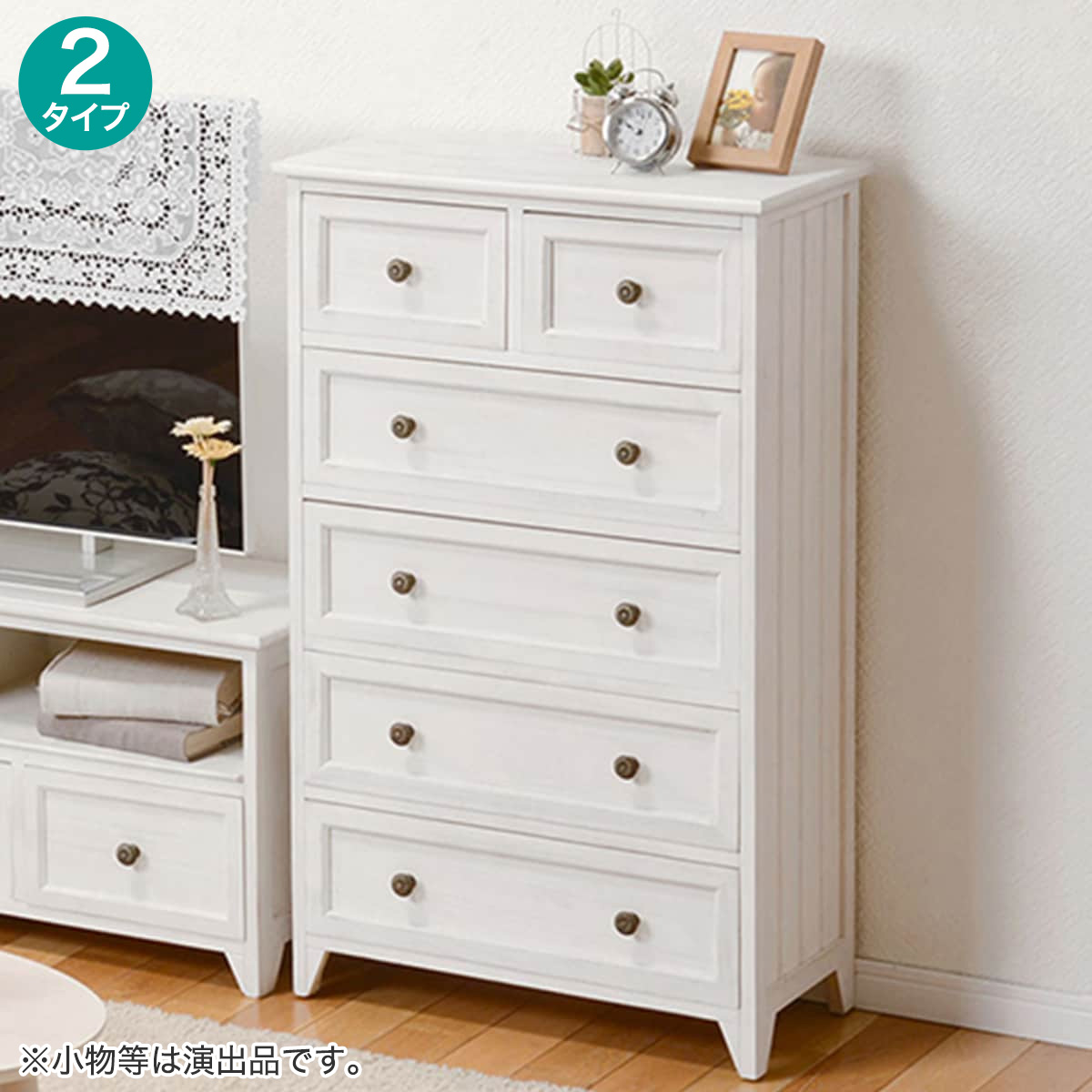 楽天市場】ワンルームにもぴったりの大人可愛いホワイトシャビー