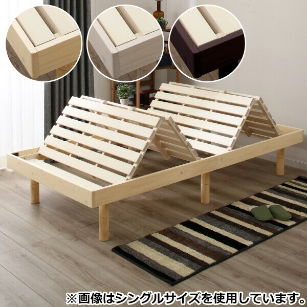 楽天市場】幅120cm 3段階高さ調整すのこベッドフレーム (SD N