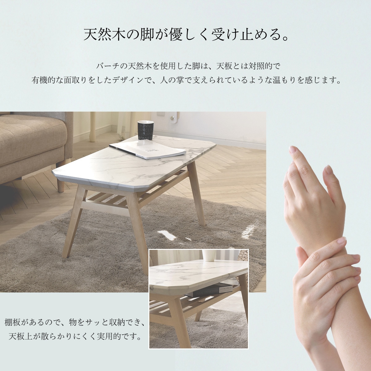 楽天市場】高級感のある大理石調棚付きセンターテーブル ニトリ