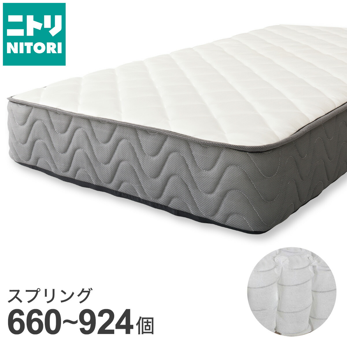 楽天市場】圧縮ポケットコイルマットレス (RJ05EC 厚さ20cm