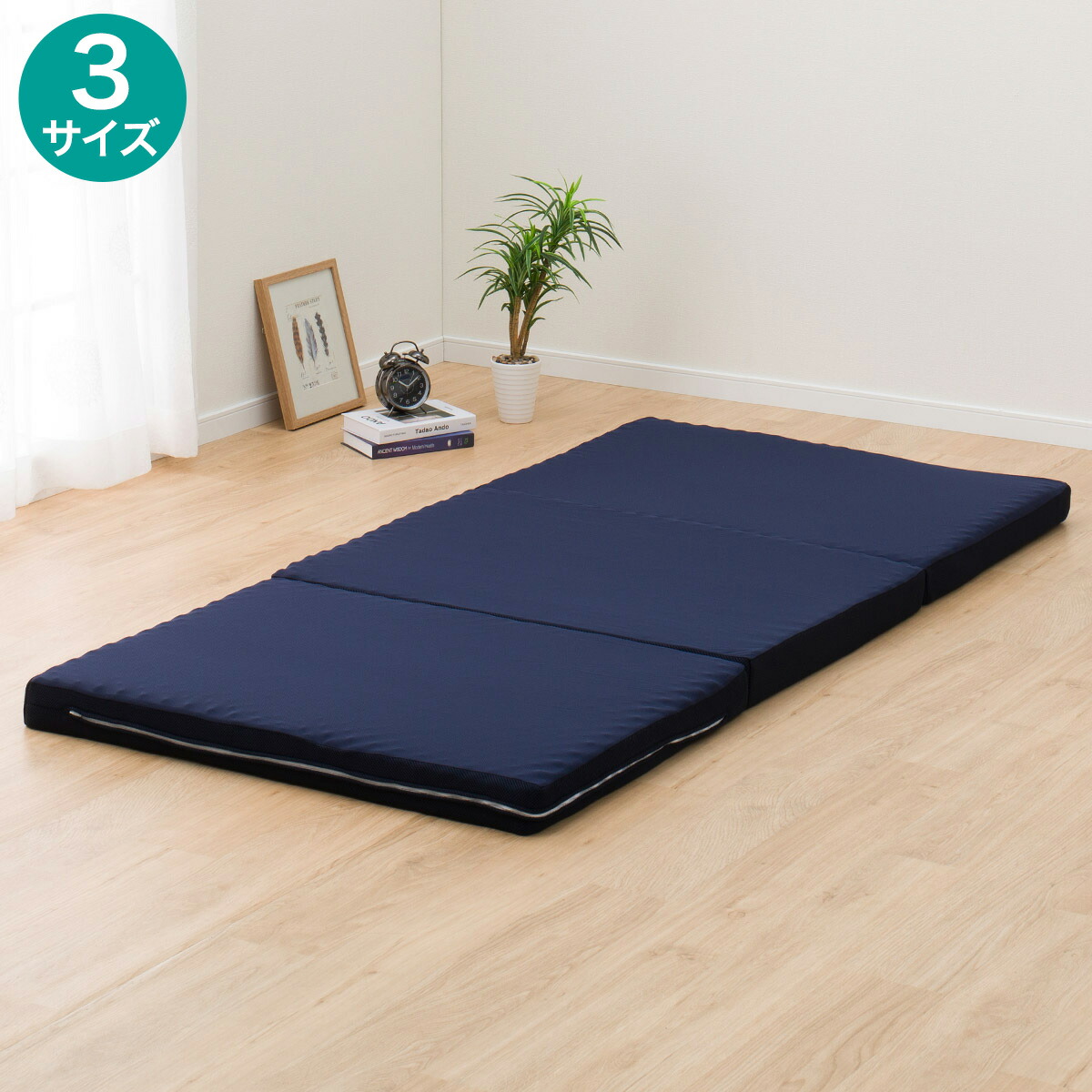 楽天市場】抗菌防臭機能付き 高反発敷布団 （硬めタイプ） ニトリ