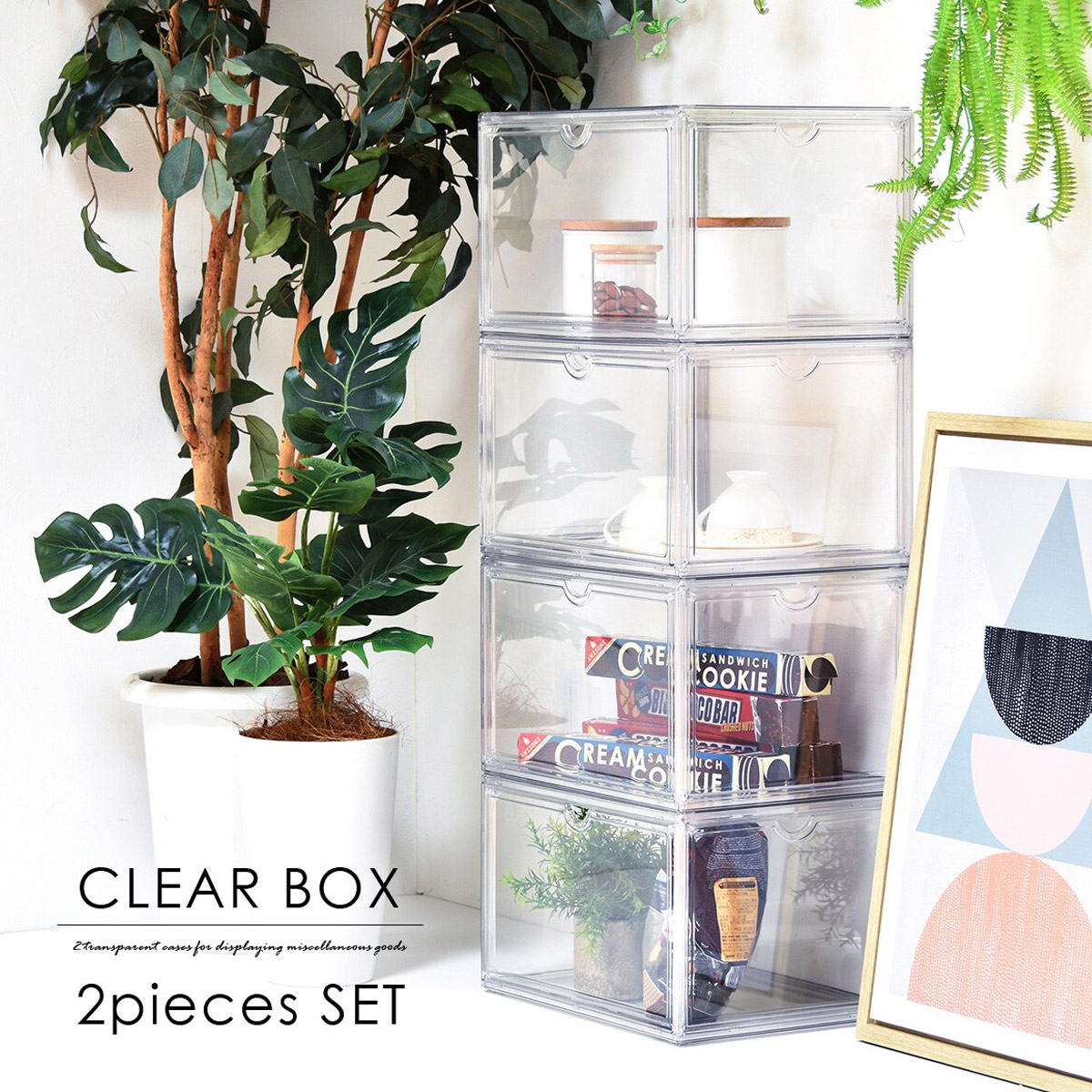 楽天市場】マルチクリアボックス （16L） 2個セット ニトリ メーカー