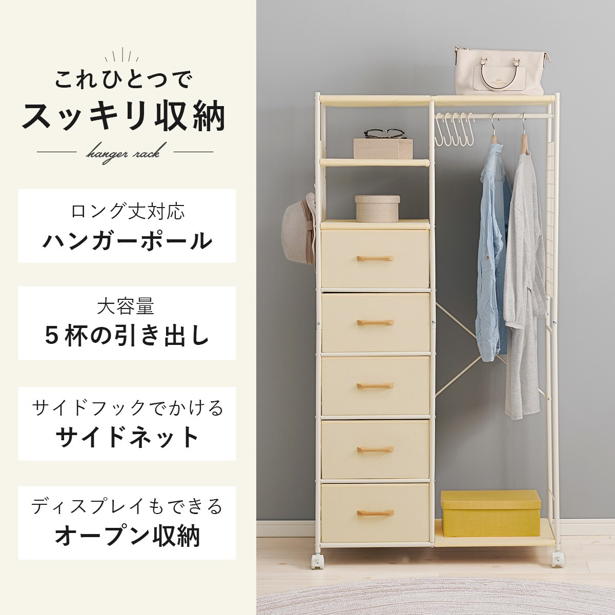 楽天市場】たっぷり収納できるハンガーラック ニトリ メーカー直送