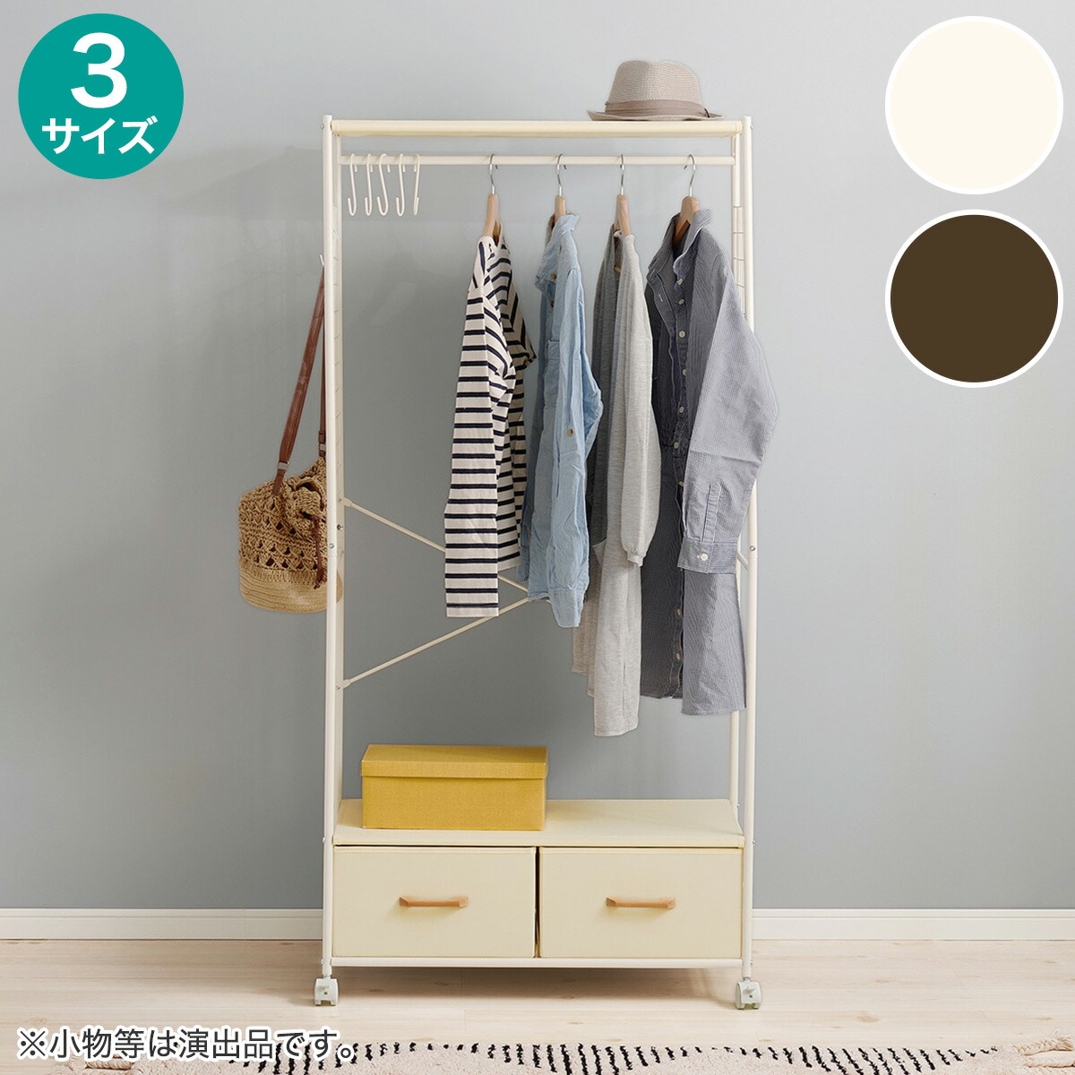 楽天市場】たっぷり収納できるハンガーラック ニトリ メーカー直送