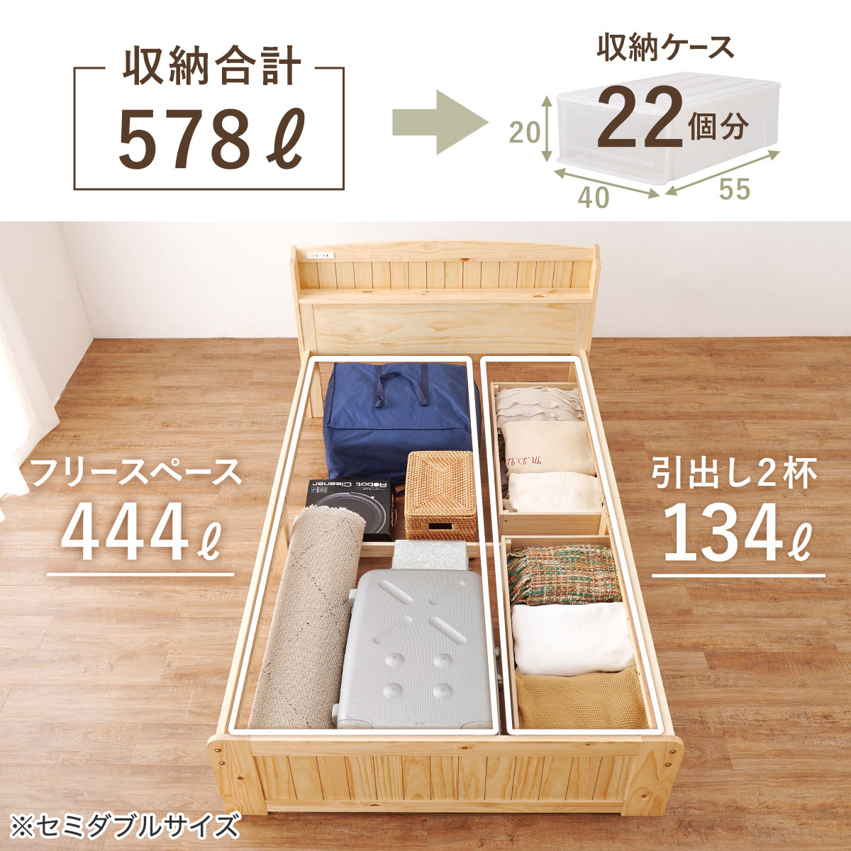 楽天市場】宮付き天然木すのこベッド （引出し付きタイプ） ニトリ