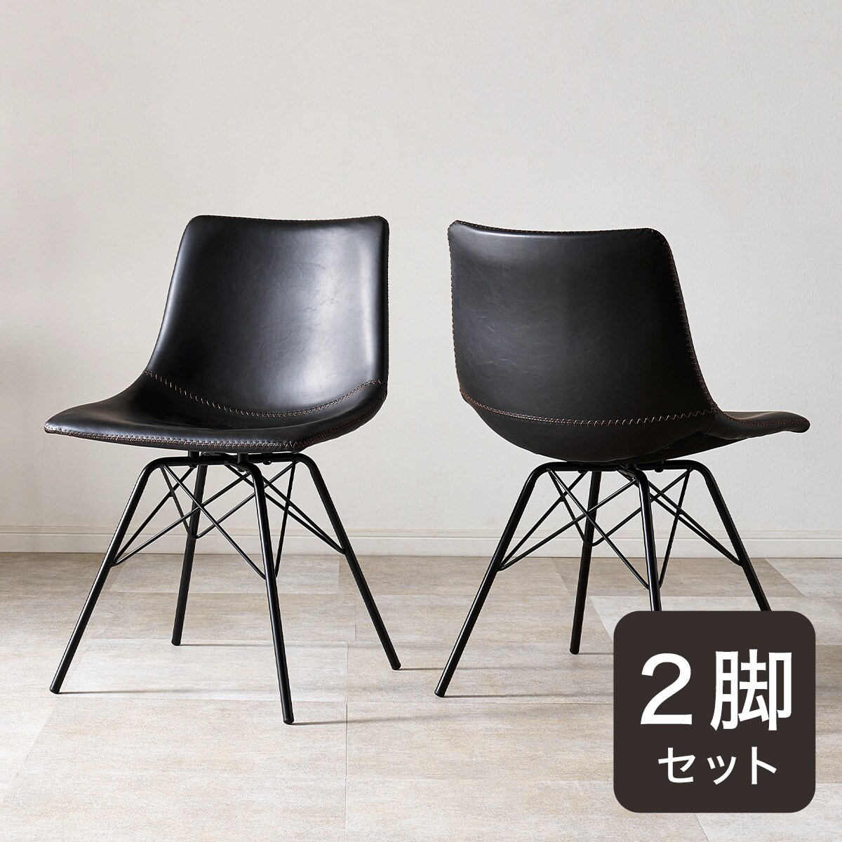 楽天市場】ビンテージ風ダイニングチェア 2脚セット（BK） ニトリ