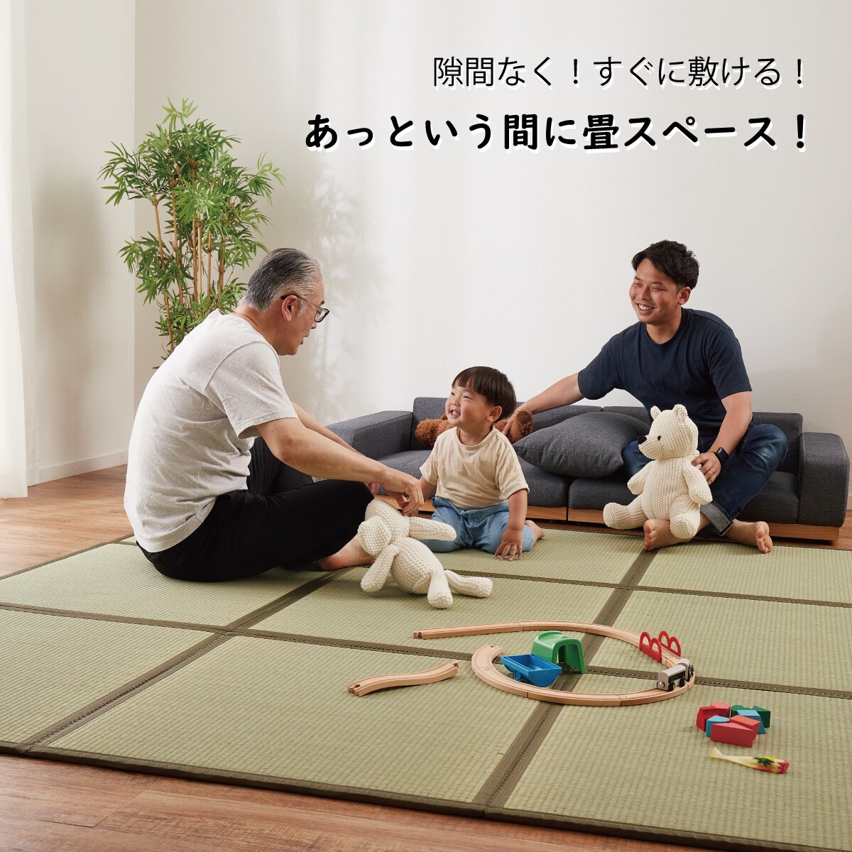 楽天市場】9面連結イ草畳 ニトリ メーカー直送・送料無料 【期間限定