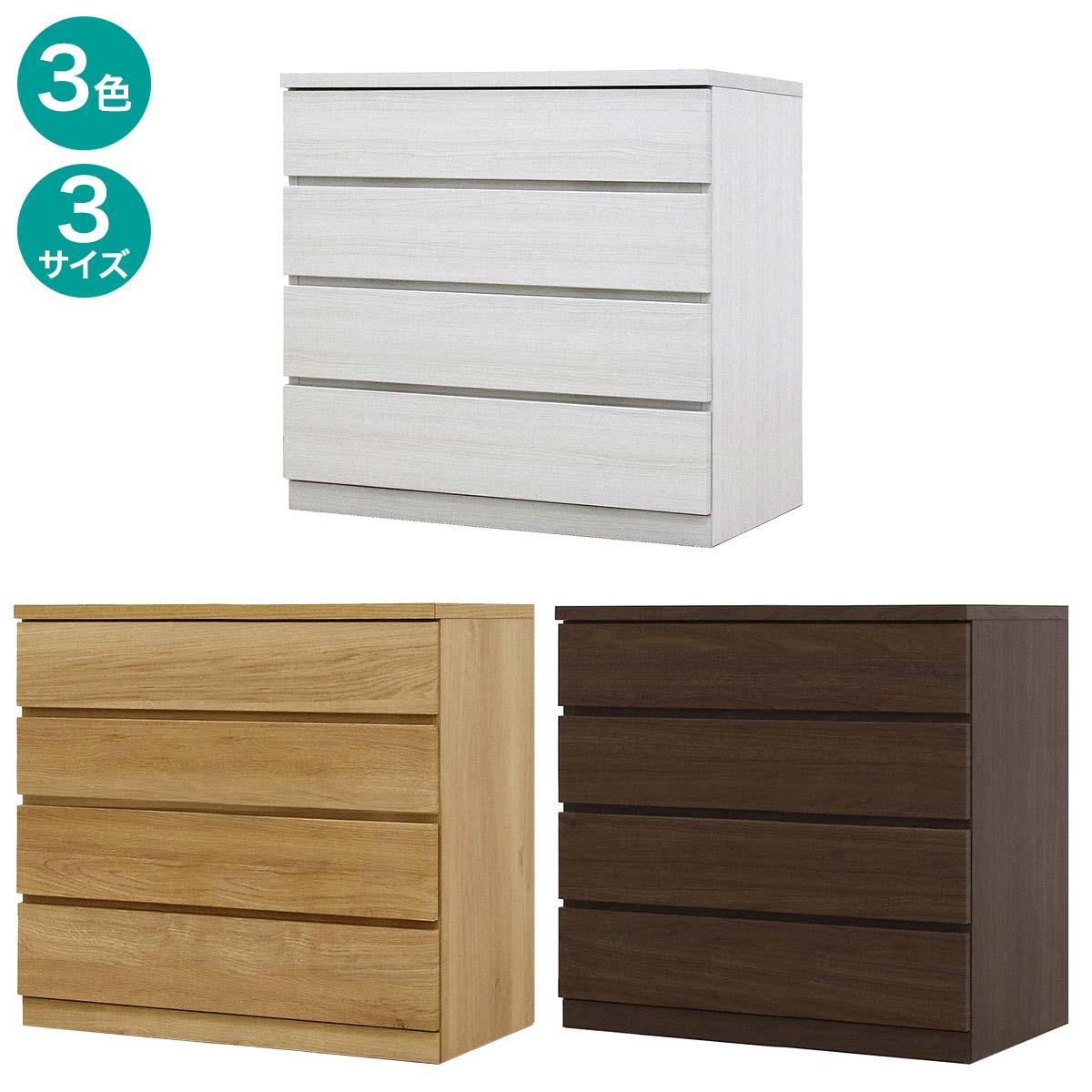 楽天市場】選べるチェスト80 4段 ニトリ 【配送員設置商品】 【5年保証