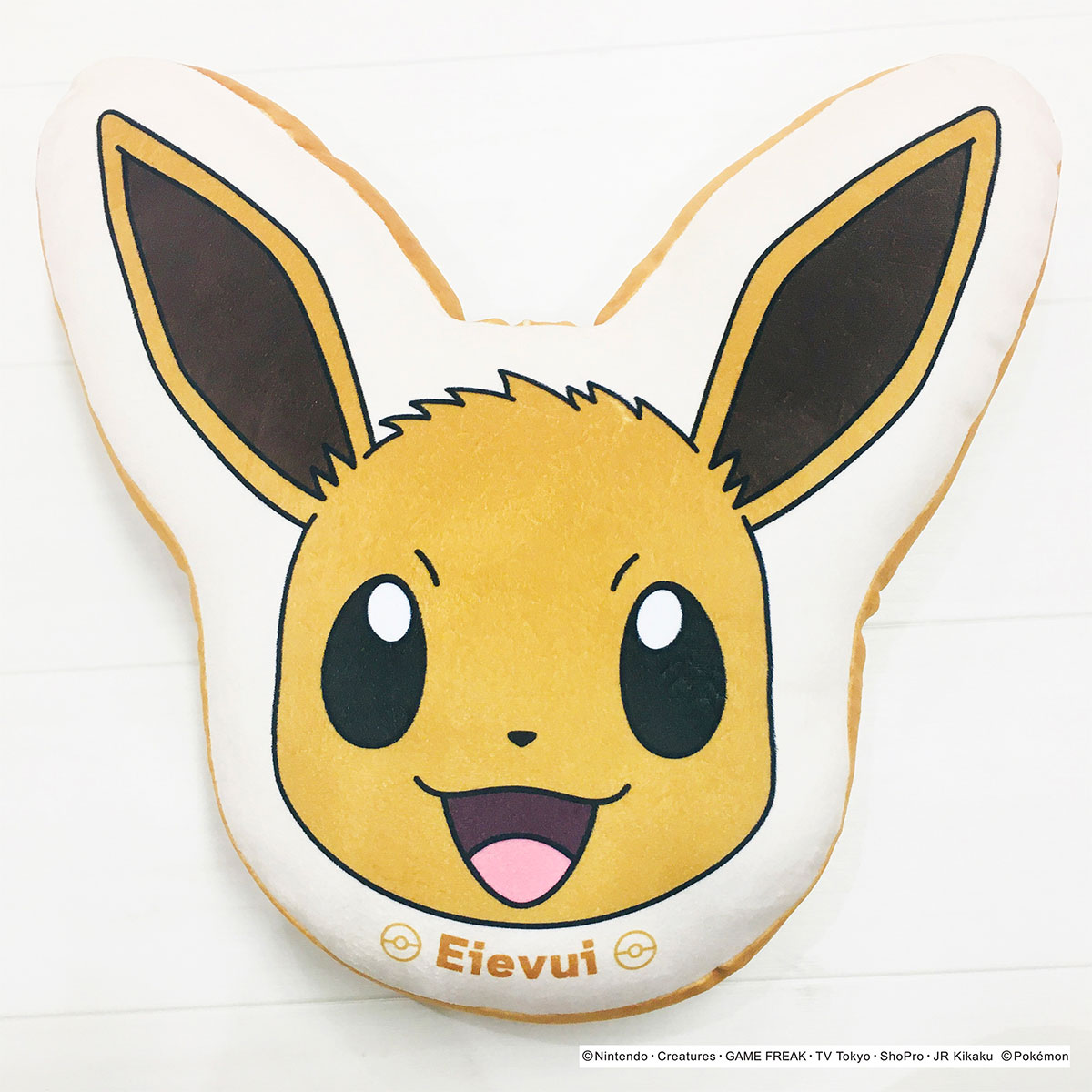 楽天市場】イーブイのもちもち感触で可愛いダイカットクッション