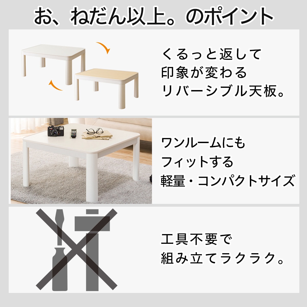 楽天市場】リバーシブルこたつ(LC23 60) ニトリ 【玄関先迄納品】 : ニトリ