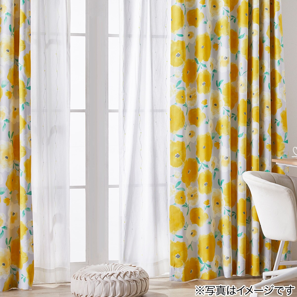 楽天市場】遮光3級・遮熱ドレープカーテン(ロトンド イエロー) ニトリ
