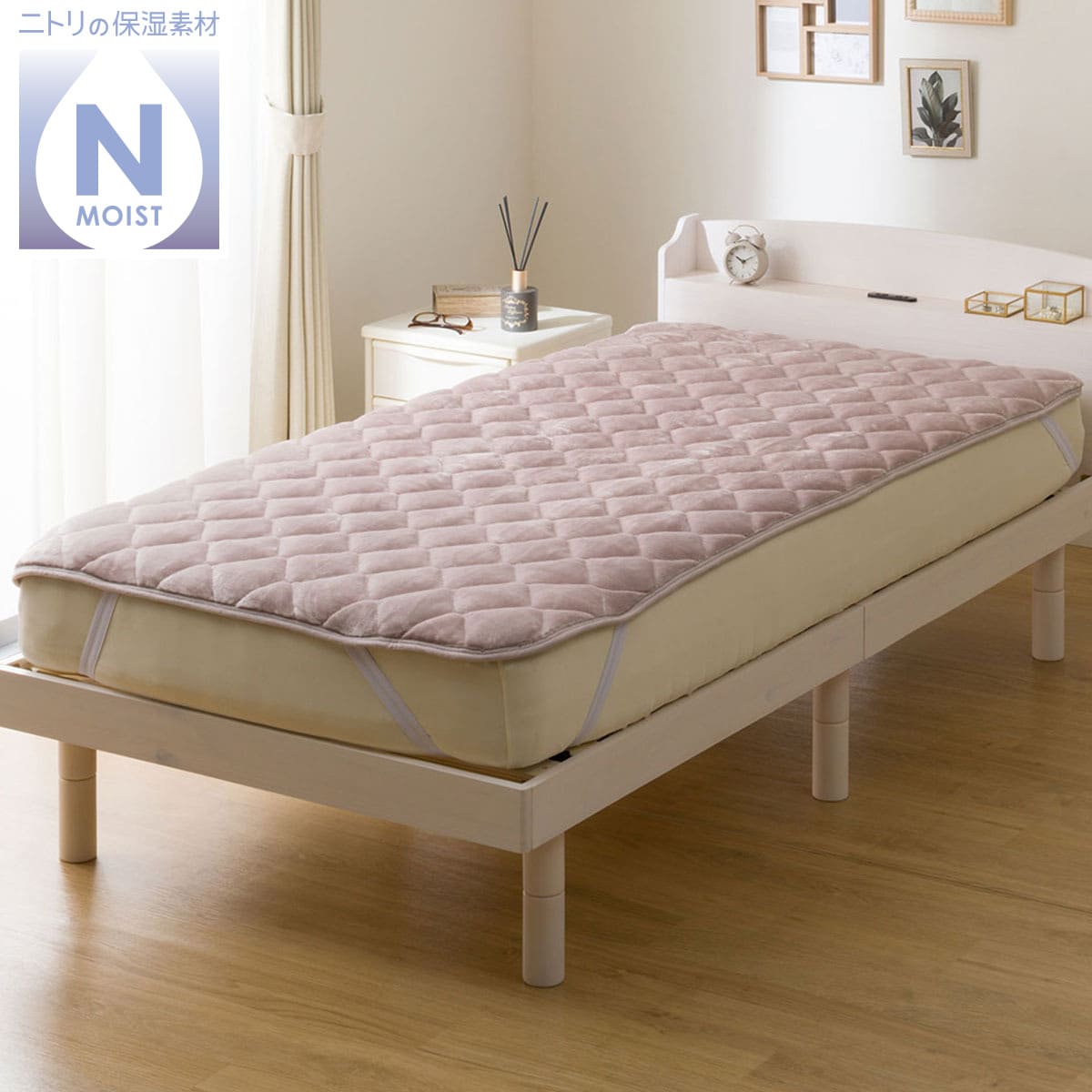 楽天市場】超保湿 敷パッド(Nモイスト A25)【玄関先迄納品】ニトリ