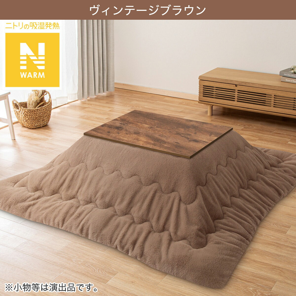 楽天市場】長方形リビングこたつ＋掛布団セット(LS01 8060 /RB2510