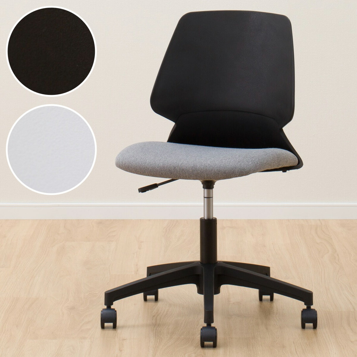 楽天市場】[幅57cm] ワークチェア (シン) ワークチェア デスクチェア