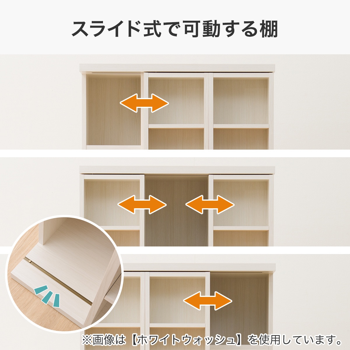 楽天市場】[幅88cm] Wスライド本棚 (M BS003) ニトリ 【配送員設置商品