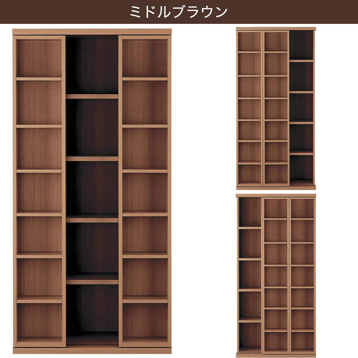 楽天市場】[幅88cm] Wスライド本棚 (M BS003) ニトリ 【配送員設置商品