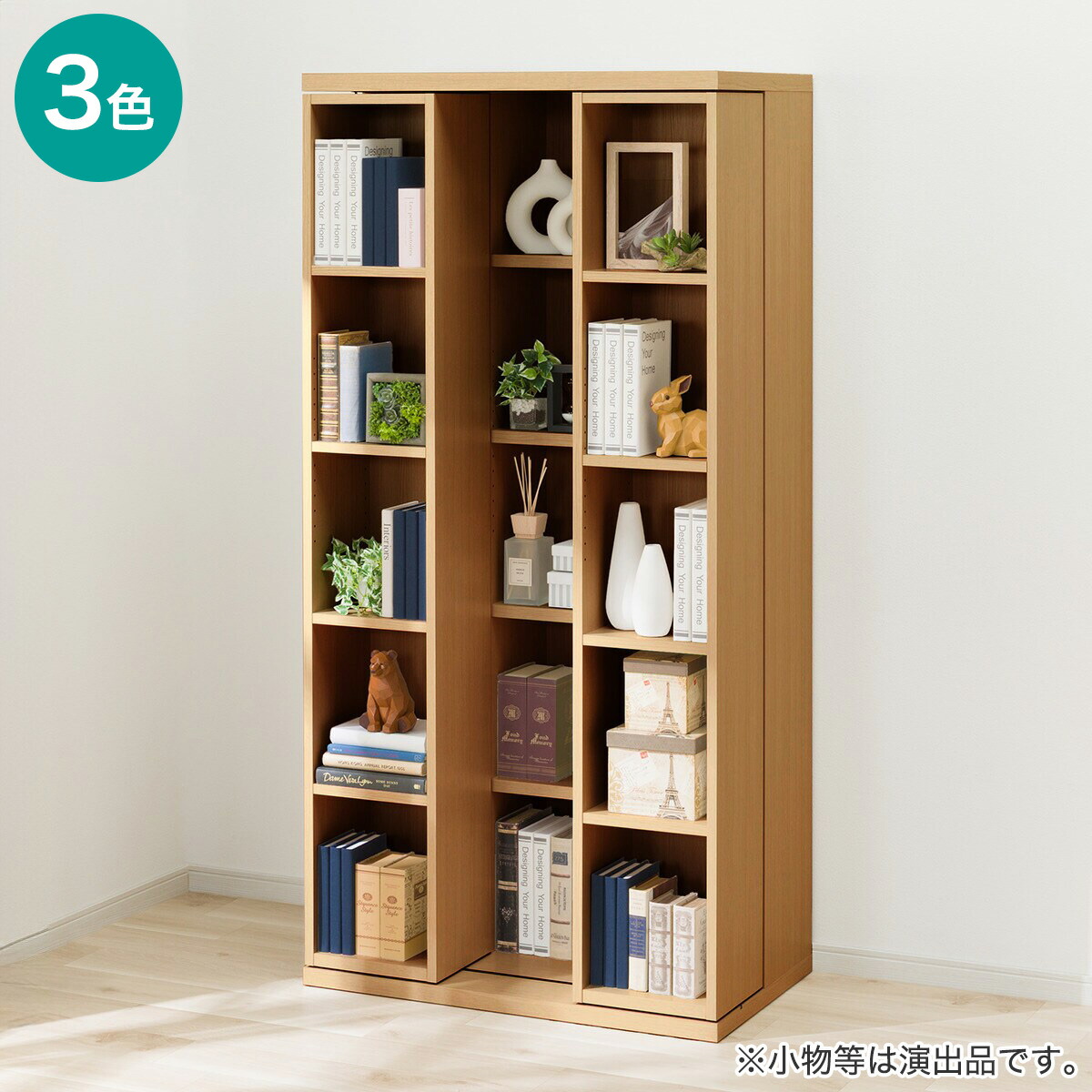 楽天市場】Wスライド本棚(L BS004) ニトリ 【配送員設置商品】 : ニトリ