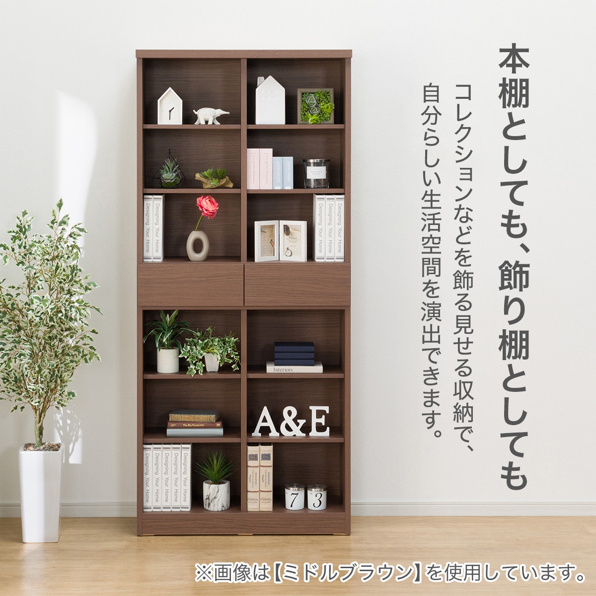 楽天市場】オープン本棚(BS008) ニトリ 【配送員設置商品】 ホワイト