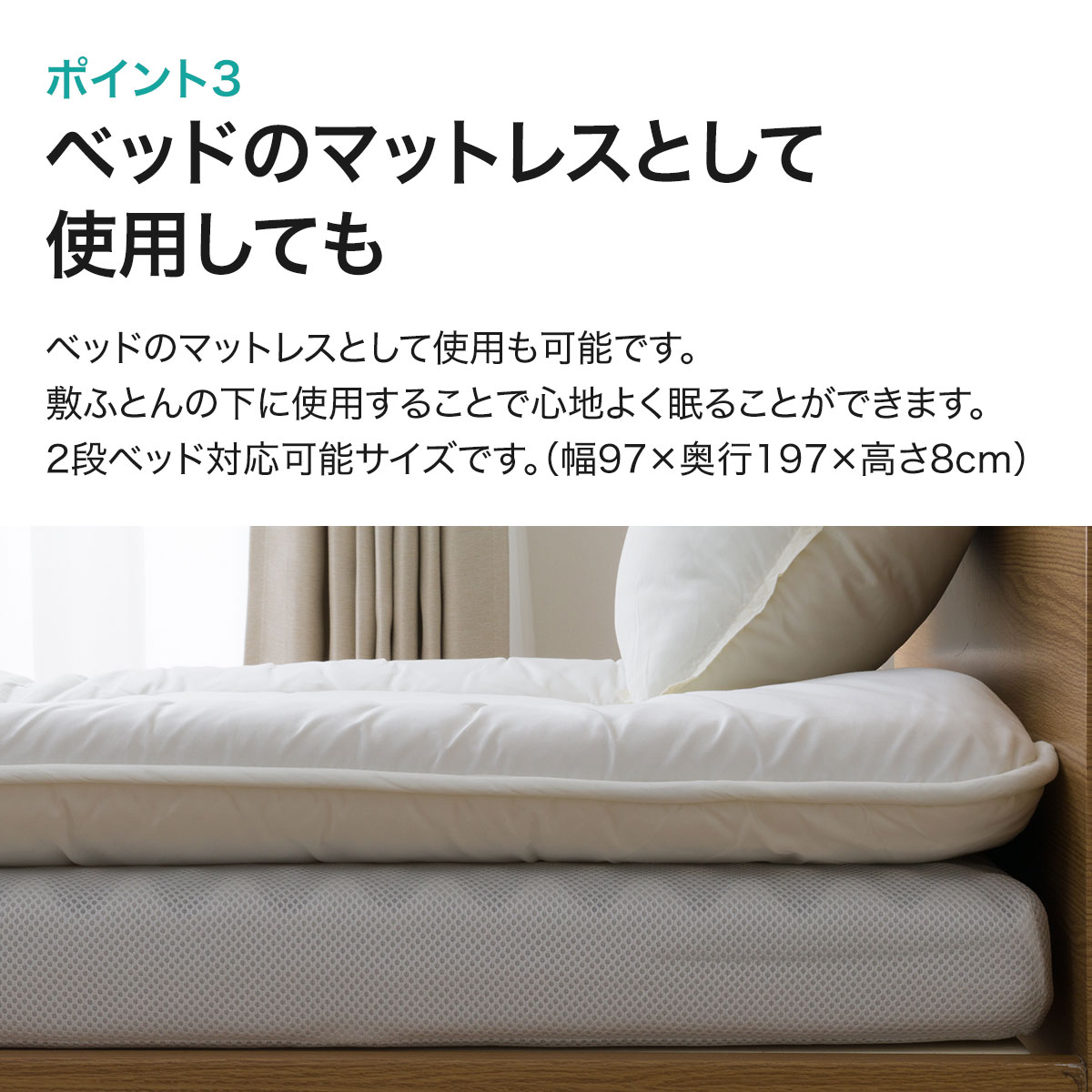楽天市場】腰を支えるマットレス シングル・セミダブル・ダブル M2201