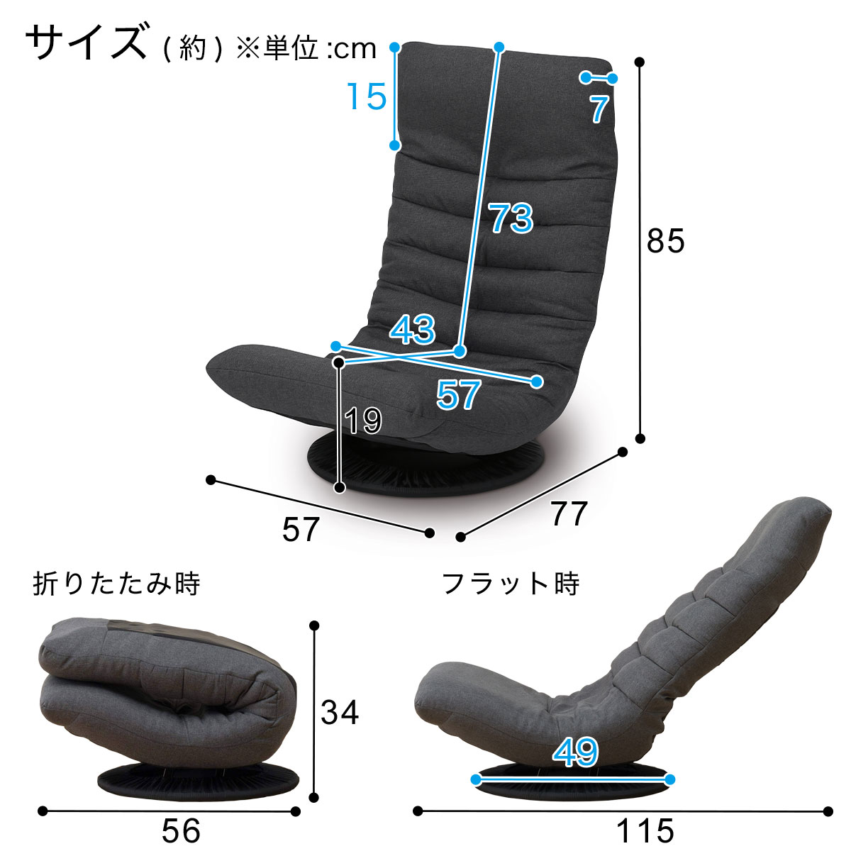 楽天市場】[幅57cm] 首リクライニング回転座椅子 (Nクレシエ DGY) 座椅