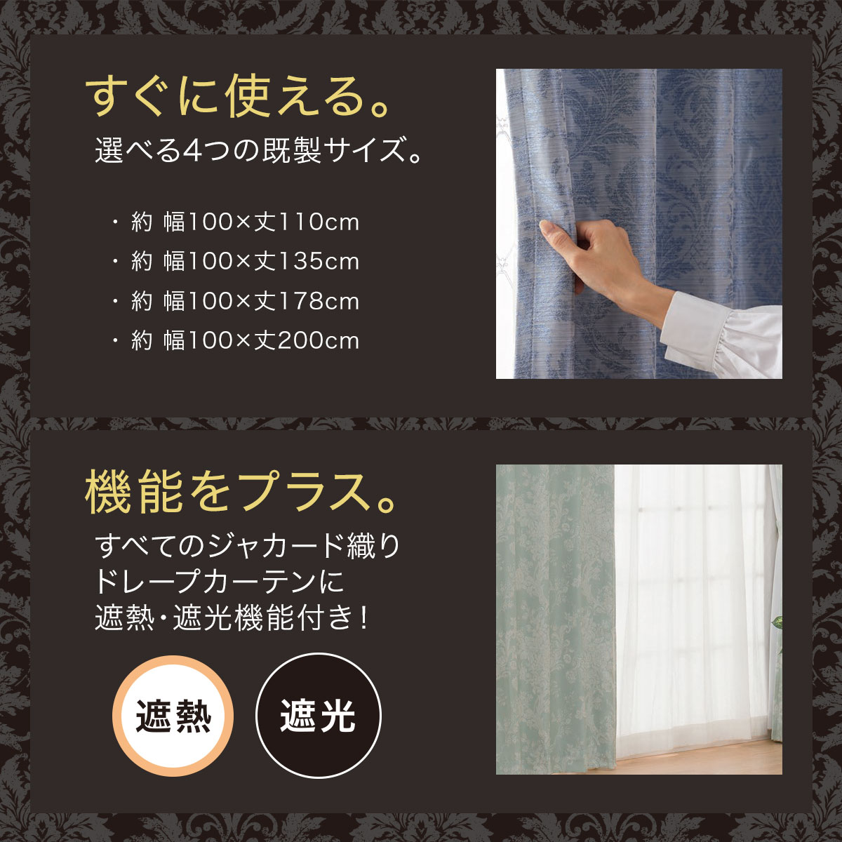 楽天市場】裏地付き遮光2級・遮熱カーテン(RK022 アイボリー) ニトリ