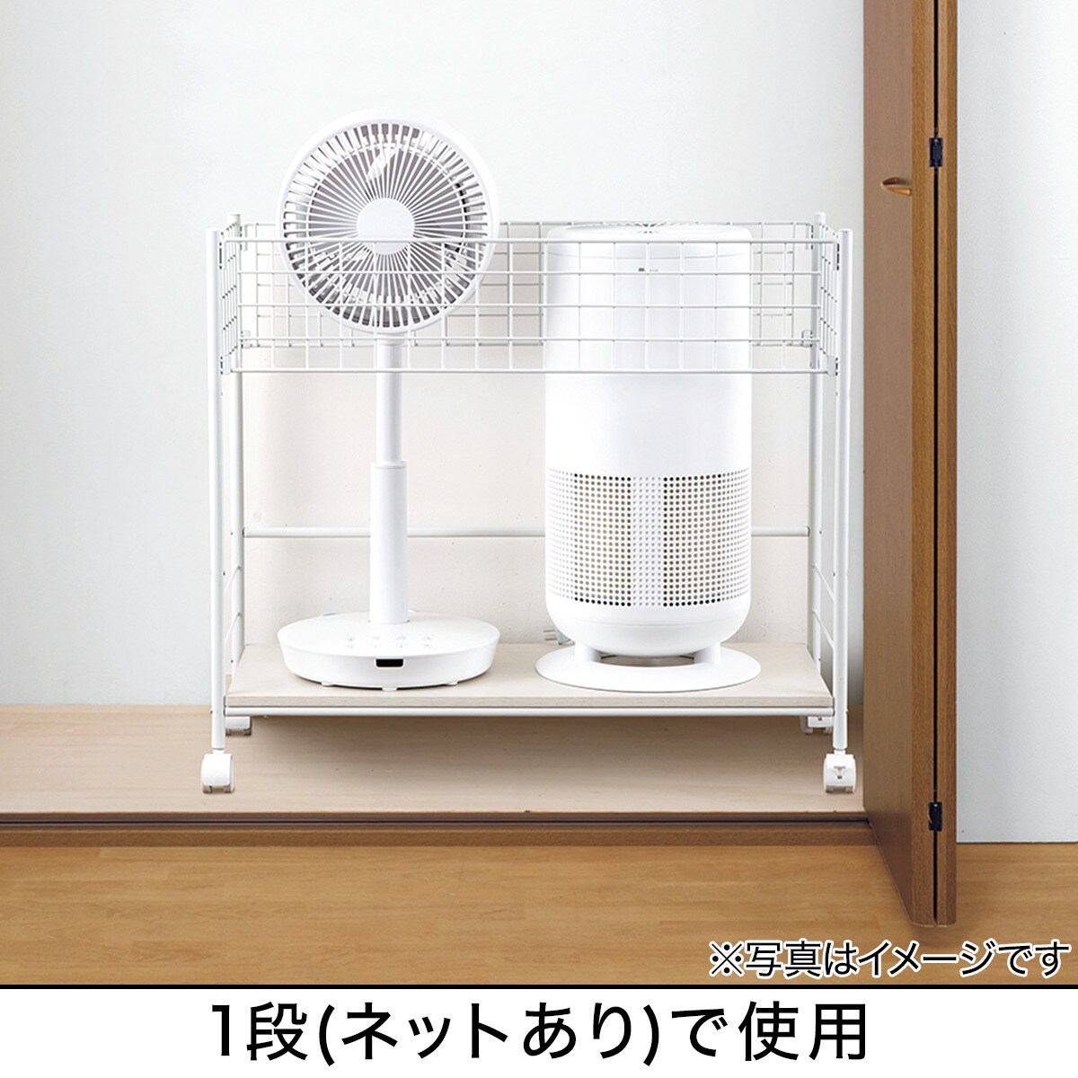 楽天市場】マルチラック (リモブ2 D73) ニトリ 【玄関先迄納品】 : ニトリ