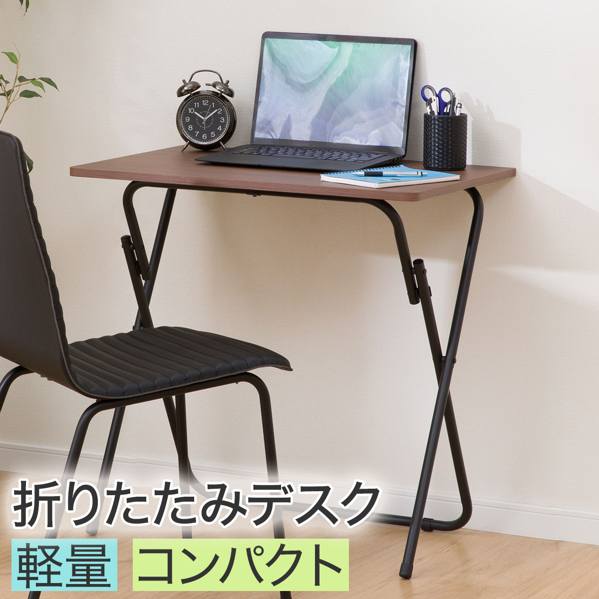 楽天市場】折りたたみテーブル (7070 FT2) ニトリ 【玄関先迄納品