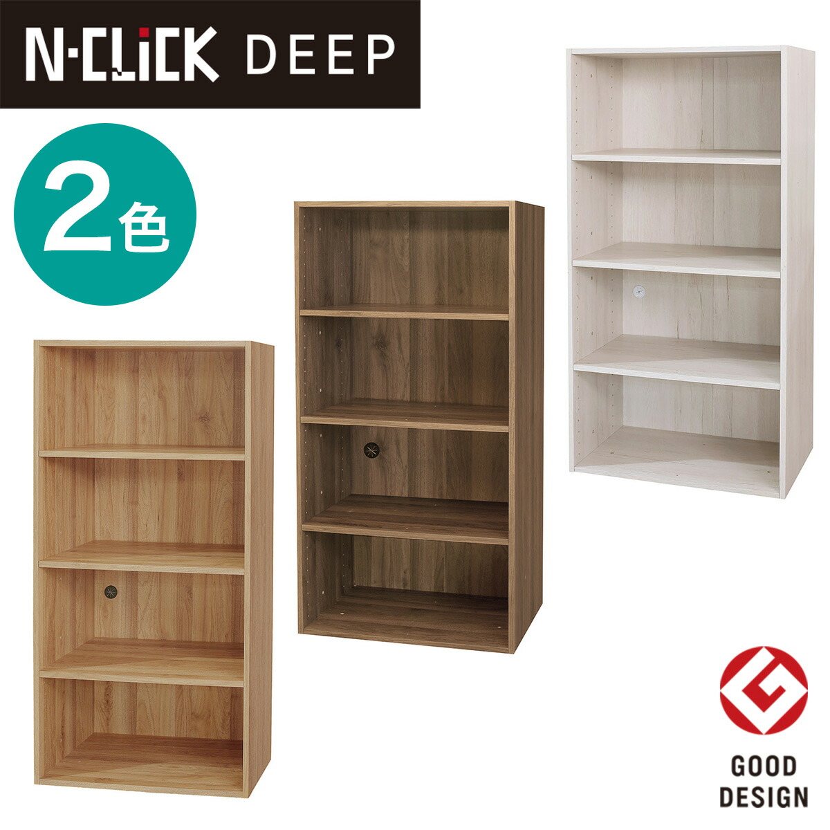 楽天市場】[幅59.1cm] Nクリック ディープ ワイド4段 ニトリ 【玄関先