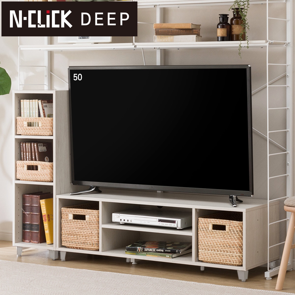 楽天市場】簡単組立て Nクリックディープ TVボード ニトリ 【玄関先迄