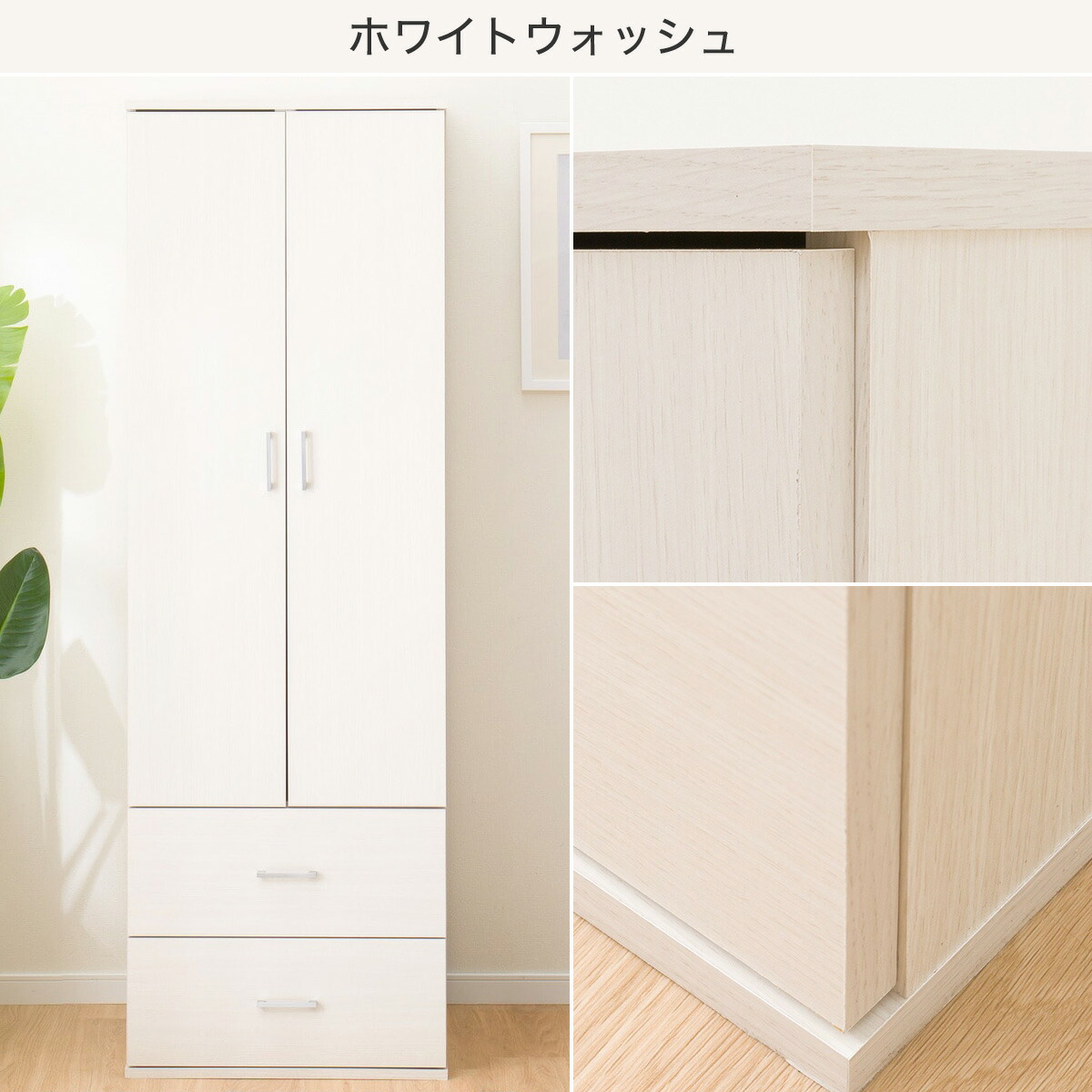 楽天市場】ワードローブ (マーレ1860) ニトリ 【玄関先迄納品】 【期間