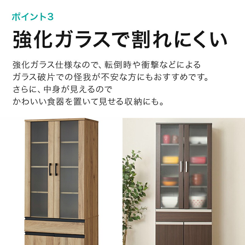 楽天市場】キャビネット (フォルム SK1860) ニトリ 【玄関先迄納品