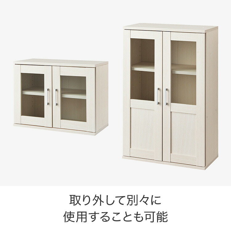 楽天市場】キャビネットセット (マーレ4560 WW/マーレ9060 WW) ニトリ