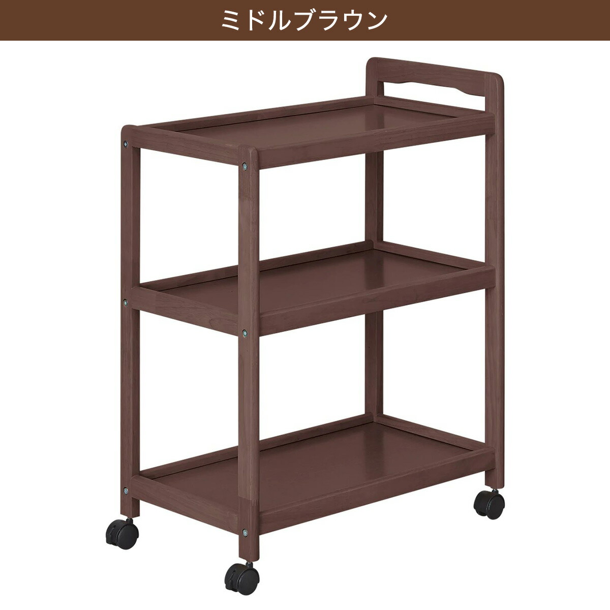 楽天市場】[幅34cm] ワゴン (オルガ) ニトリ 【玄関先迄納品】 : ニトリ