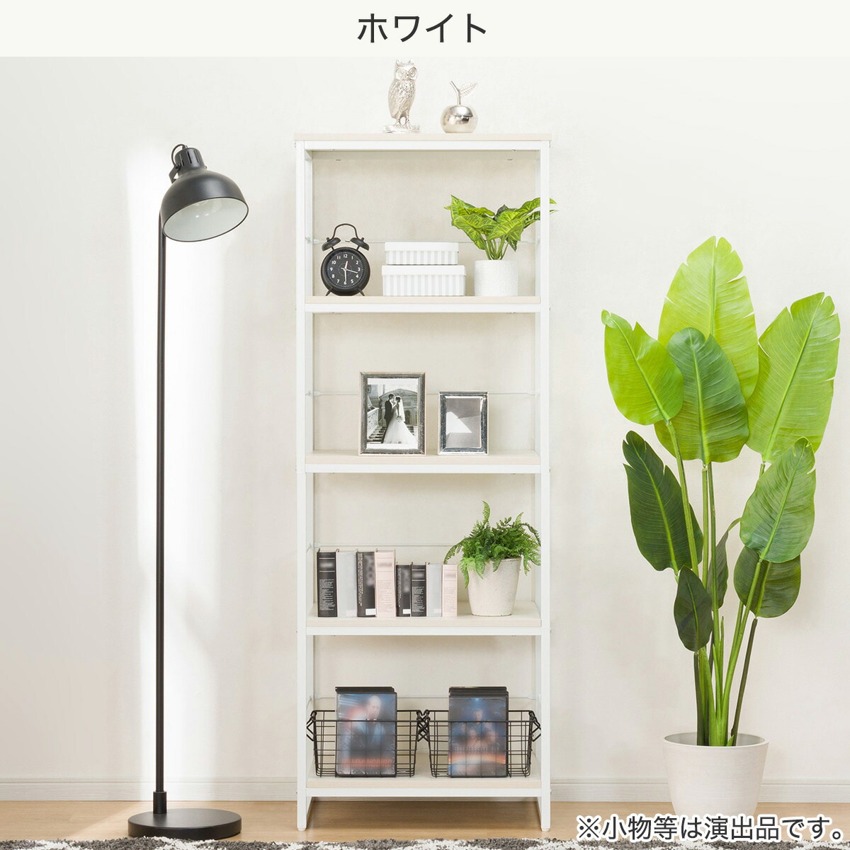 楽天市場】[幅59cm] シェルフ (ファル 1659) ニトリ 【玄関先迄納品