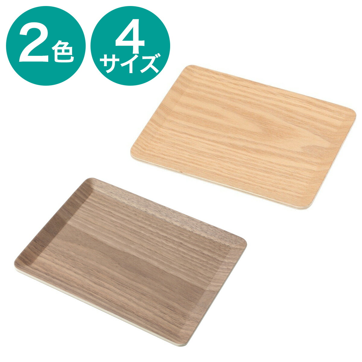 楽天市場】すべりにくい木製トレー ニトリ : ニトリ