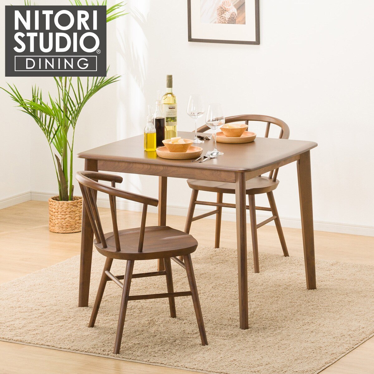 楽天市場】ダイニングテーブル3点セット (NコレクションT-01 90 MBR/C