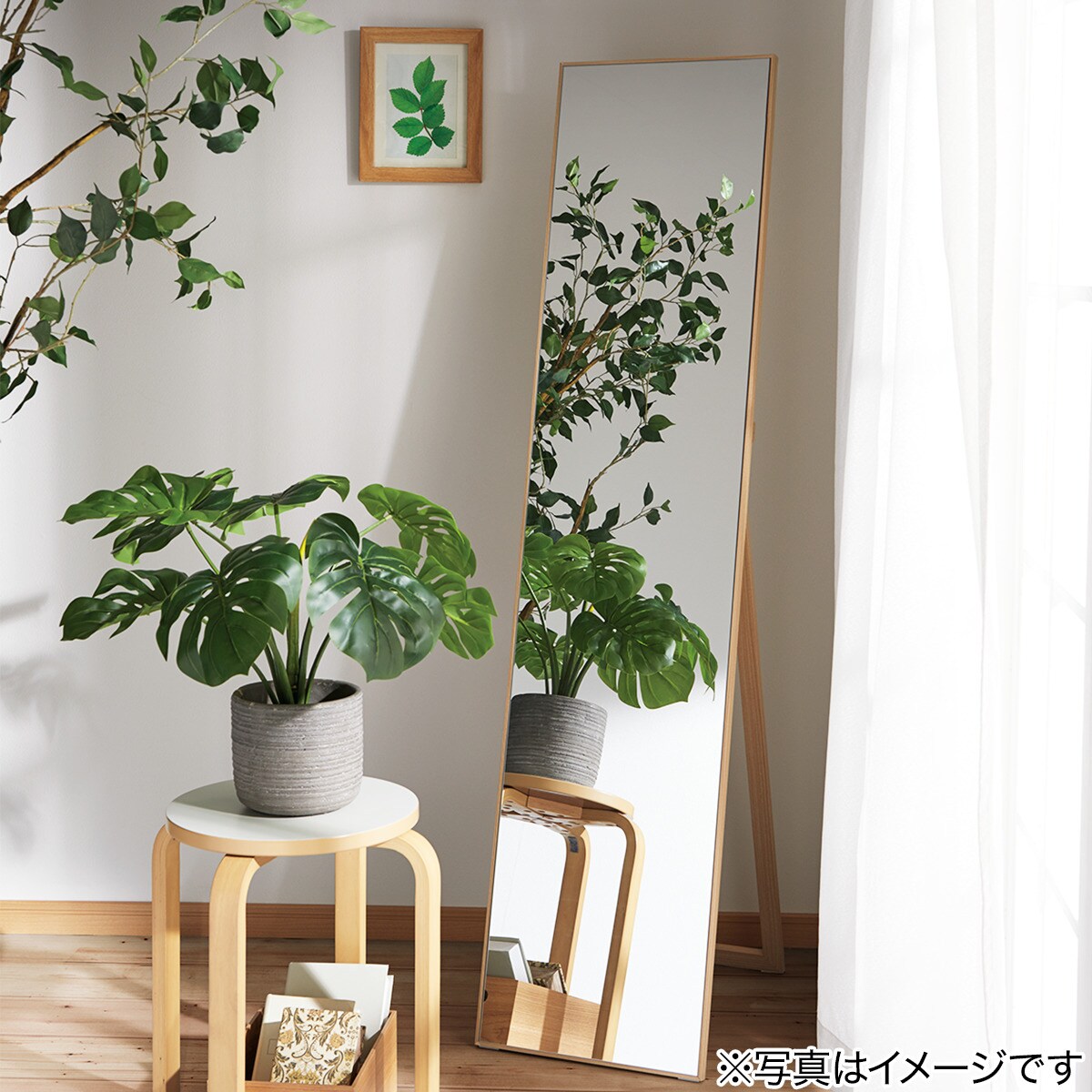 楽天市場】スタンドミラー ソティ (NA) ニトリ 【玄関先迄納品】 : ニトリ